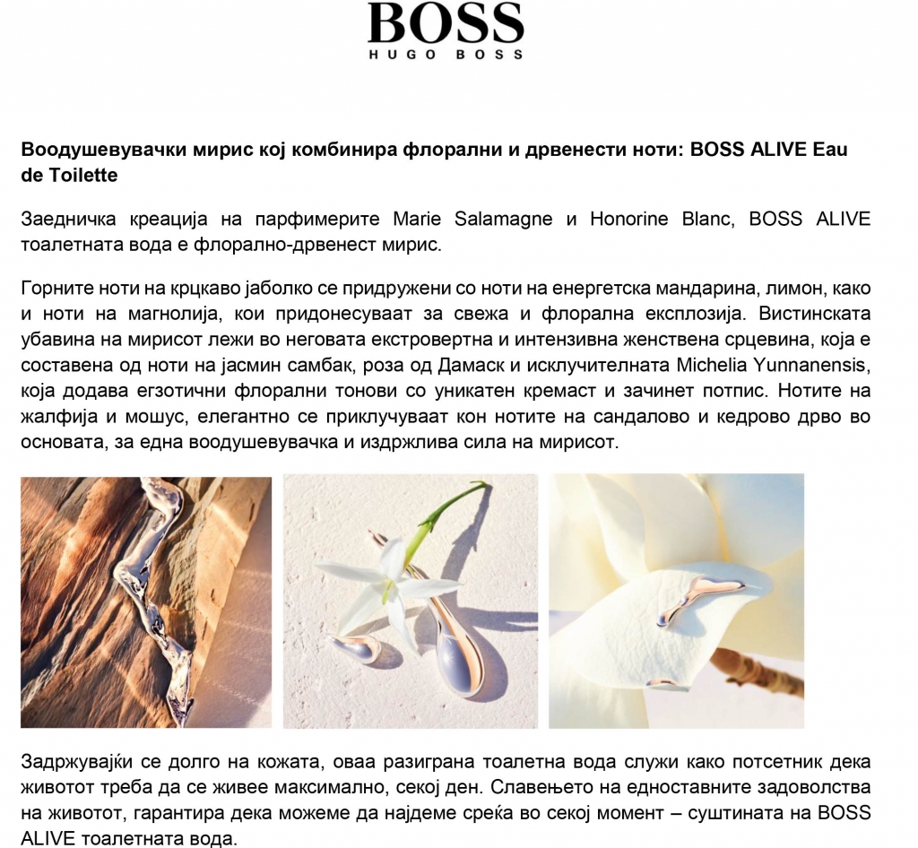 BOSS ALIVE EDT Press release final arial 3