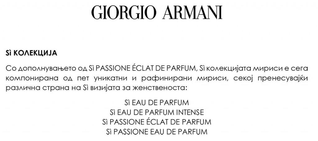 Giorgio Armani SН Passione Рclat PR Text ENG 5 1