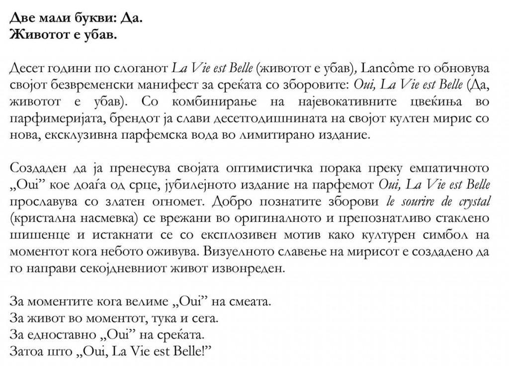 Lancôme Oui La Vie est Belle 61