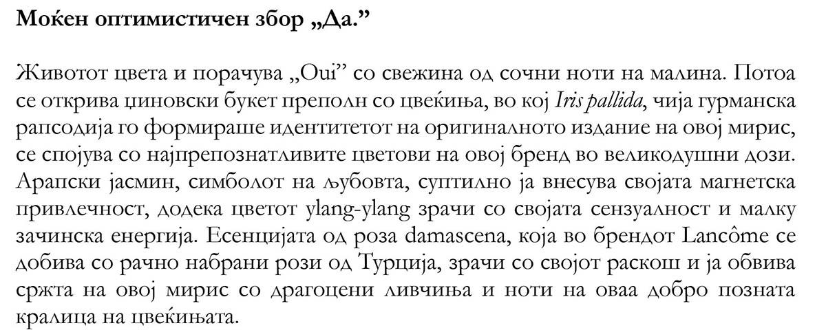 Lancôme Oui La Vie est Belle 69