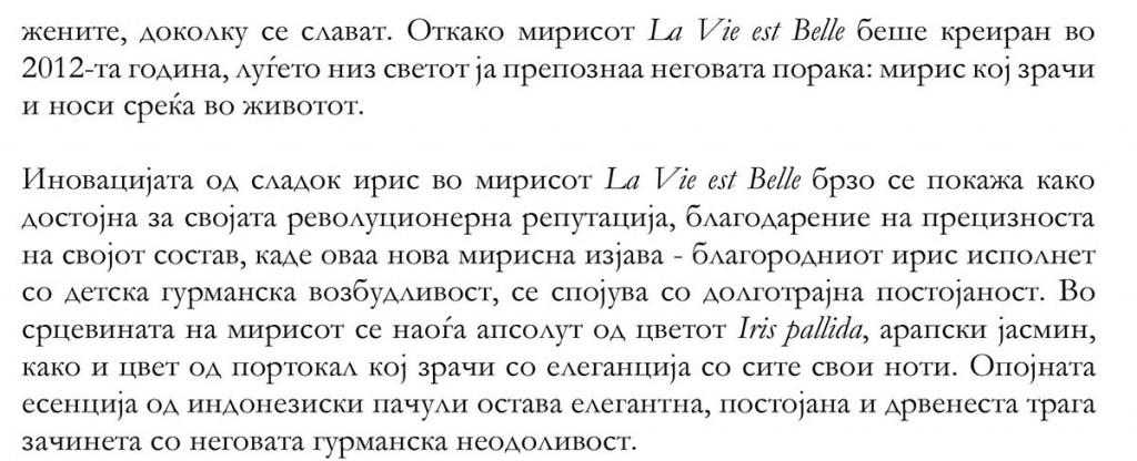 Lancôme Oui La Vie est Belle 75