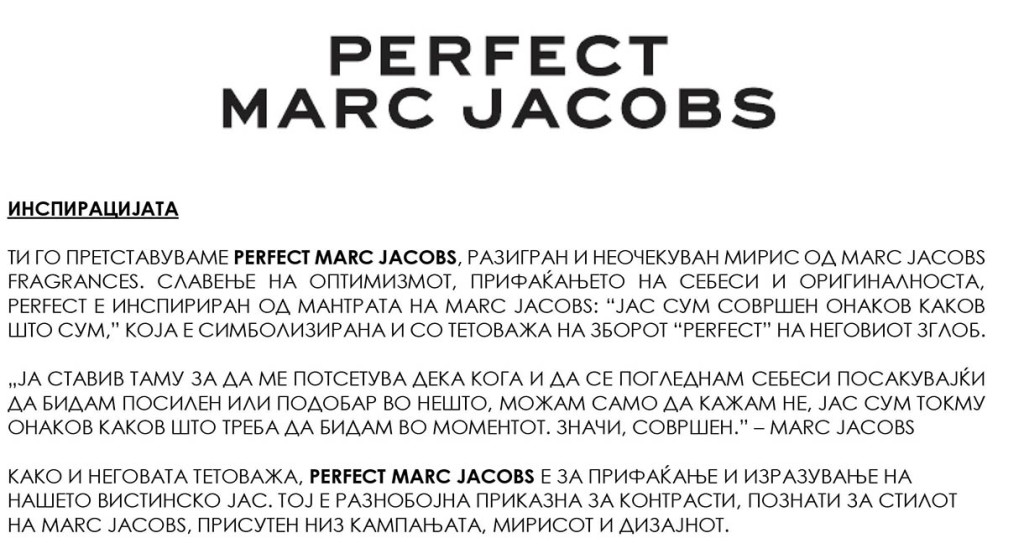 perfect marc jacobs 1