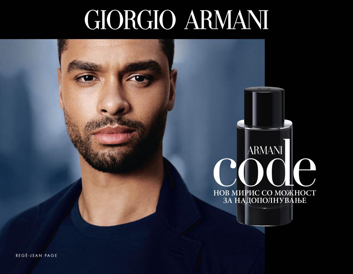 Armani Code Parfum MAC LP 1