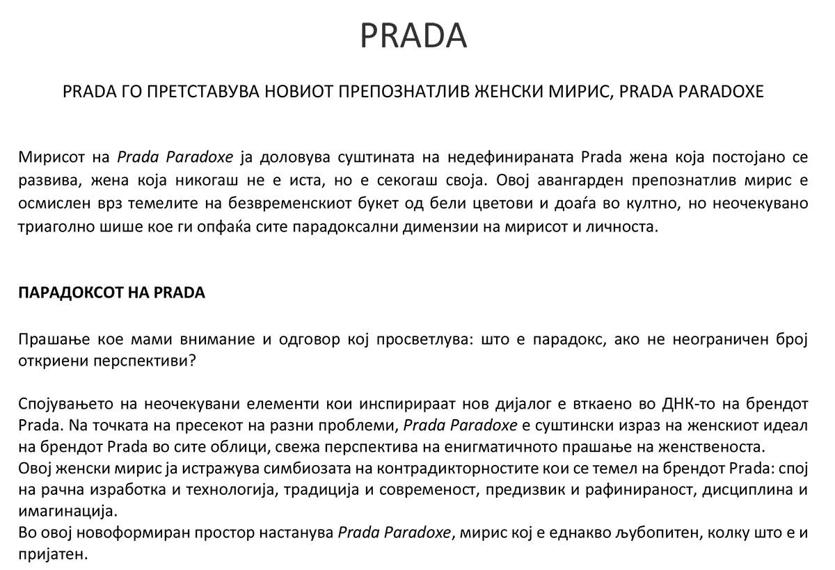 Prada Paradoxe Press Release 1