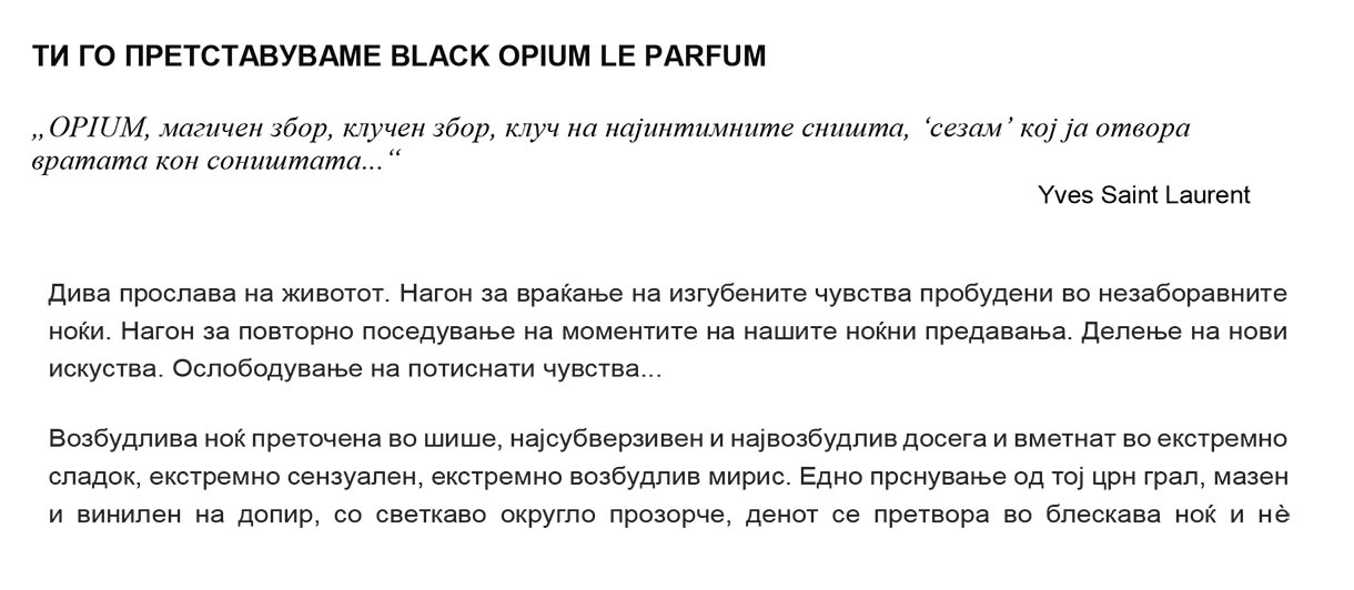 YSL Black Opium Le Parfum Press release 1 2