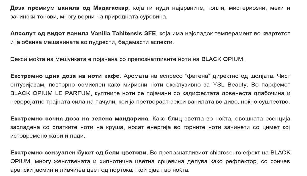 YSL Black Opium Le Parfum Press release 1 4 1