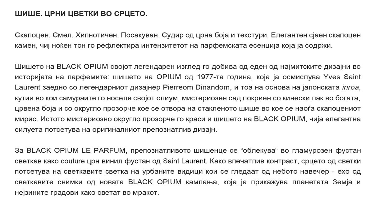 YSL Black Opium Le Parfum Press release 1 5 1