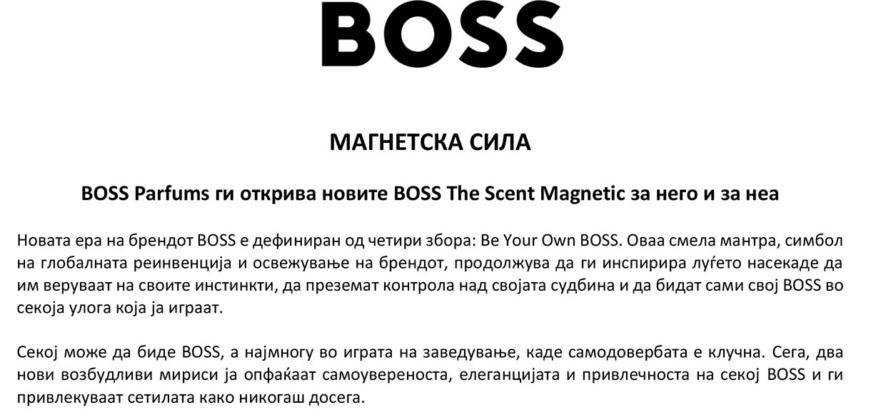 BOSS the Scent Magnetic Press release final 1