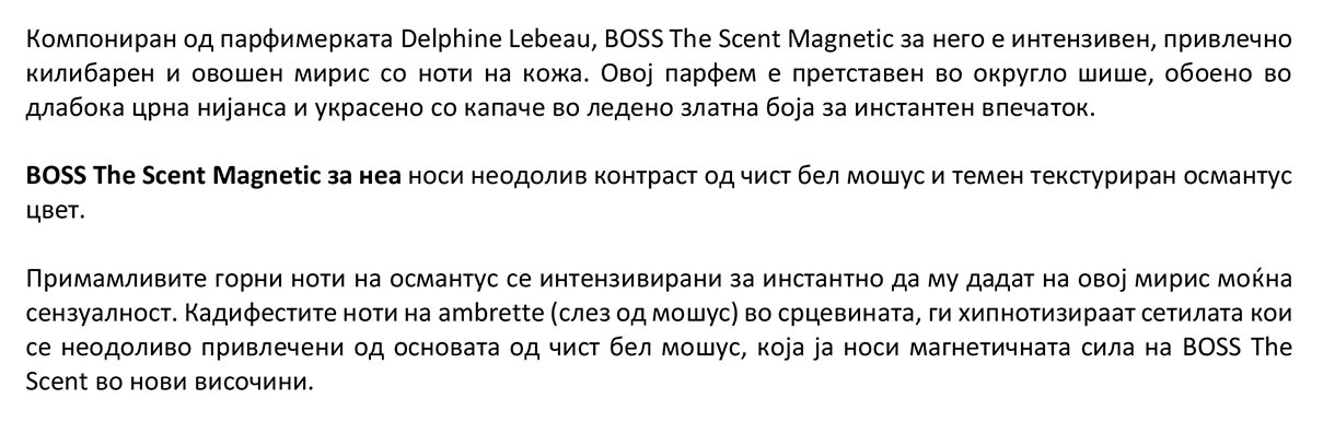BOSS the Scent Magnetic Press release final 3