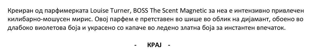 BOSS the Scent Magnetic Press release final 4