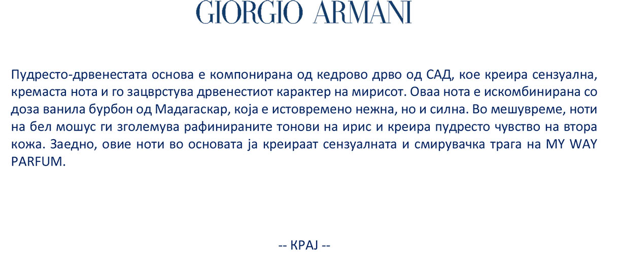 Giorgio Armani My Way Parfum PR Text 6