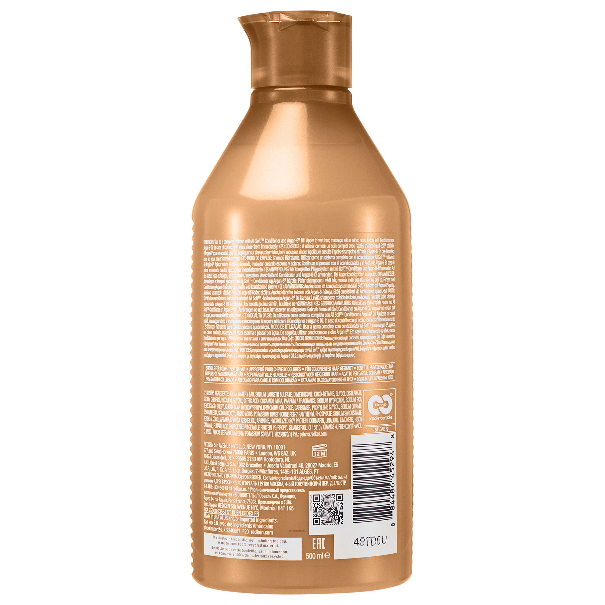 Redken-EU-2021-All-Soft-Shampoo-500ml-Ecomm-Back