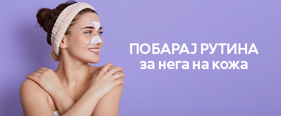 Онлајн продавница за парфеми и козметика - Еликсир Екслузив 31