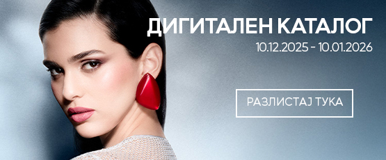 Онлајн продавница за парфеми и козметика - Еликсир Екслузив 29