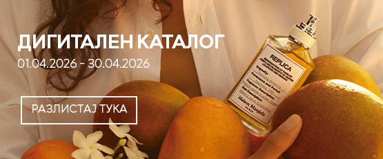 Онлајн продавница за парфеми и козметика - Еликсир Екслузив 27