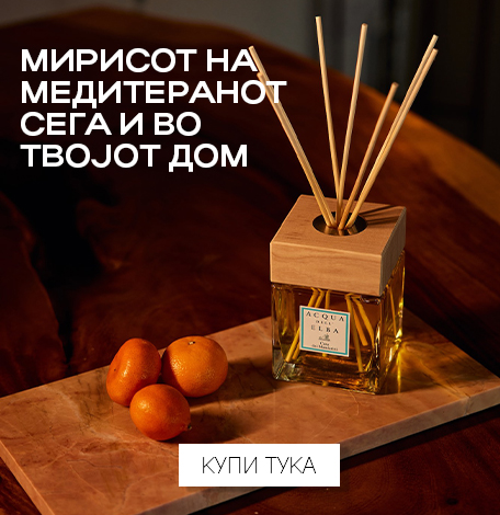 Онлајн продавница за парфеми и козметика - Еликсир Екслузив 100 Онлајн продавница за парфеми и козметика - Еликсир Екслузив 99