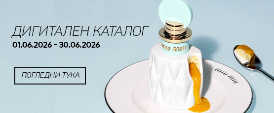 Онлајн продавница за парфеми и козметика - Еликсир Екслузив 25
