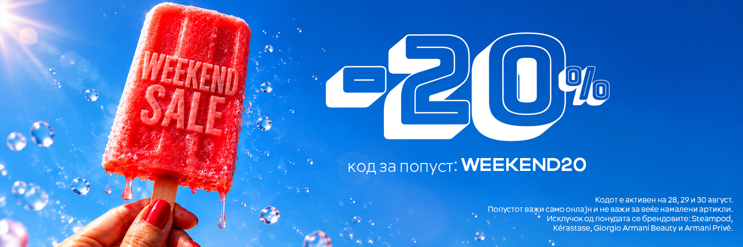 Онлајн продавница за парфеми и козметика - Еликсир Екслузив 1