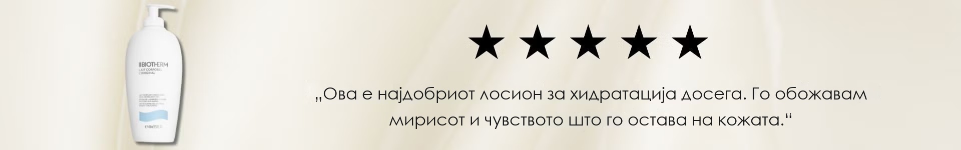 image-1792541772856 Biotherm 31